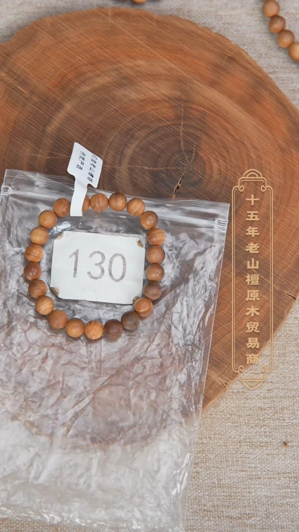 【闪购商品】檀香木手串/手链塞勒姆黑横08*22奶甜福利随机 130