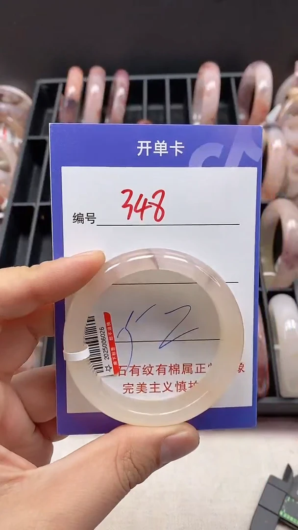 【闪购商品】石英质玉手镯未镶嵌348