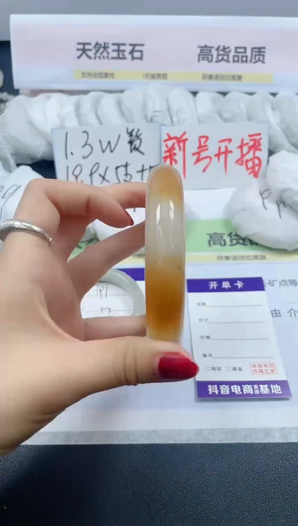 【闪购商品】石英质玉手镯未镶嵌192/94