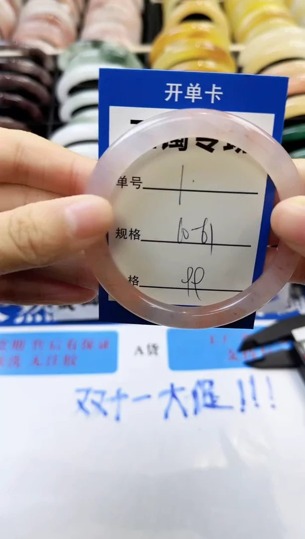 未镶嵌手镯石英质玉1