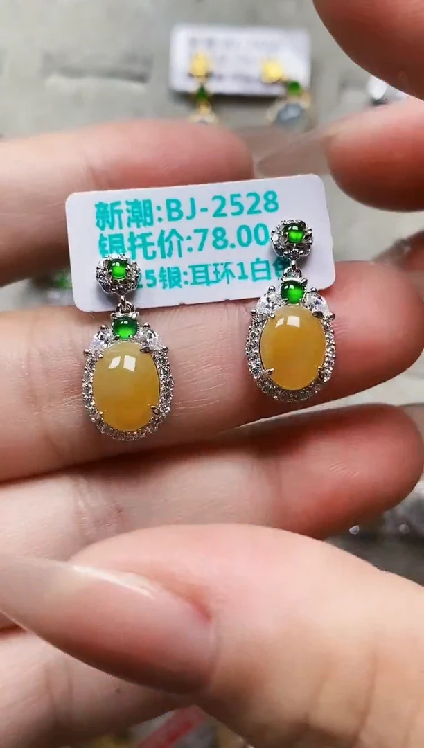 银S925镶嵌戒指翡翠4571