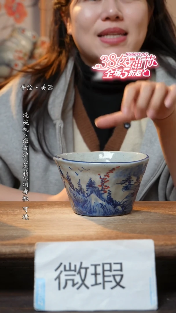 【闪购商品】瓷1个景德镇高温瓷食品级