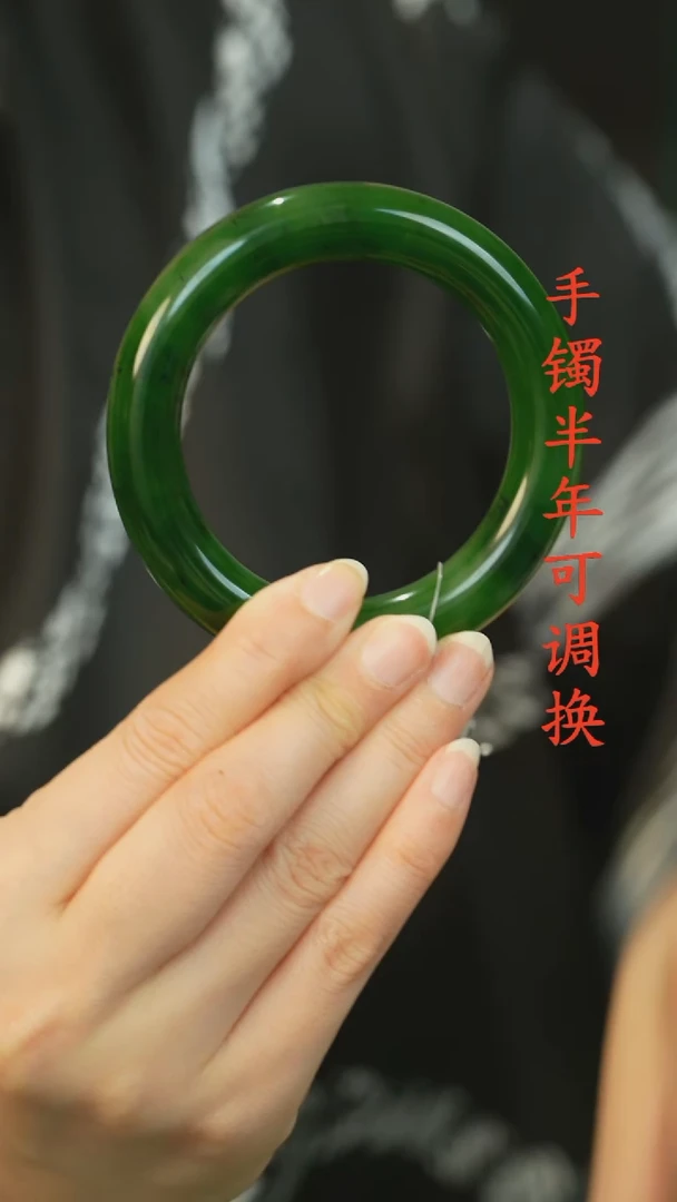 和田玉（碧玉）手镯未镶嵌俄碧老料满绿胖圆55