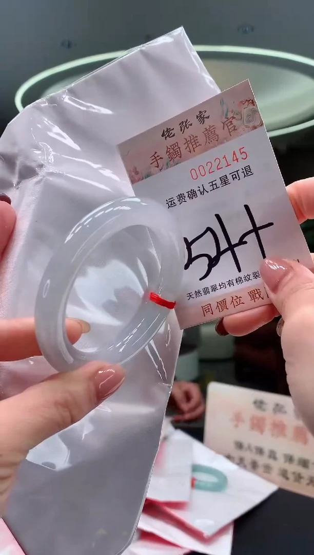 未镶嵌手镯翡翠天然缅甸A货翡翠