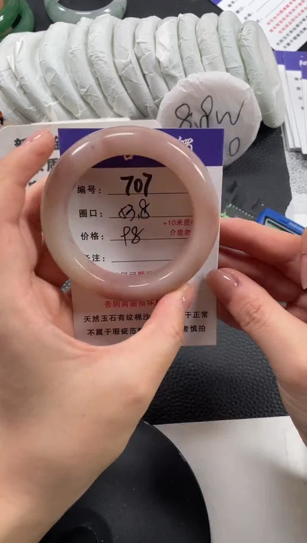 【闪购商品】石英质玉手镯未镶嵌53.8