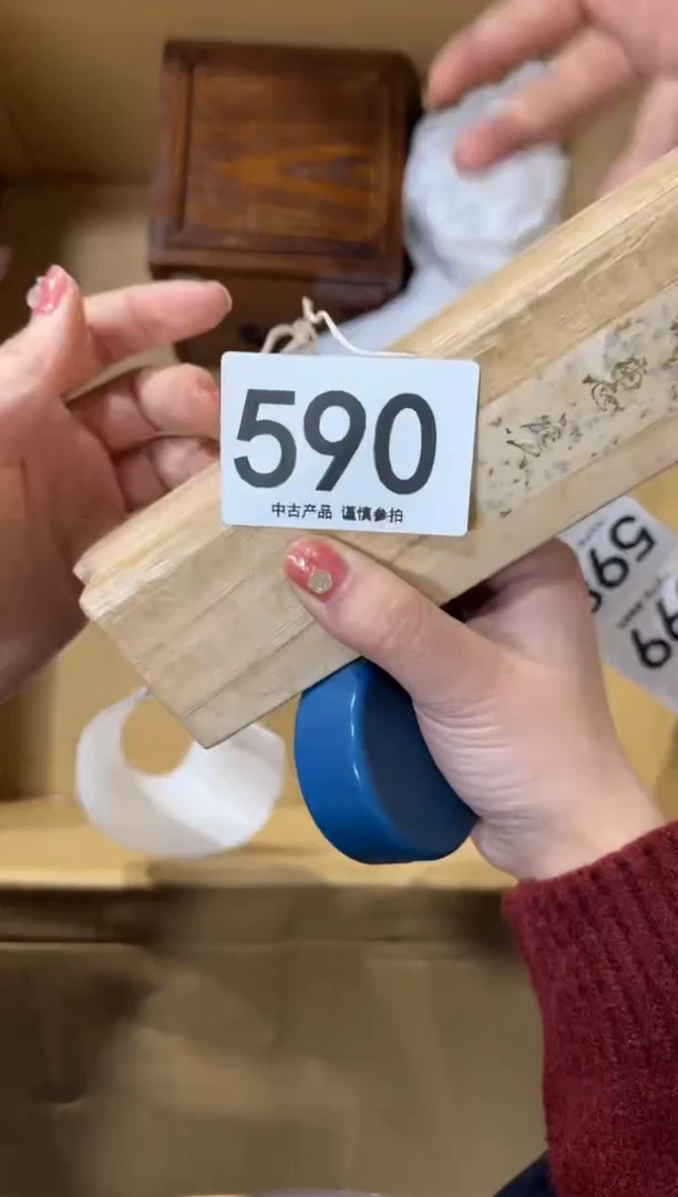 ?****）590...中古產品謹慎參拍