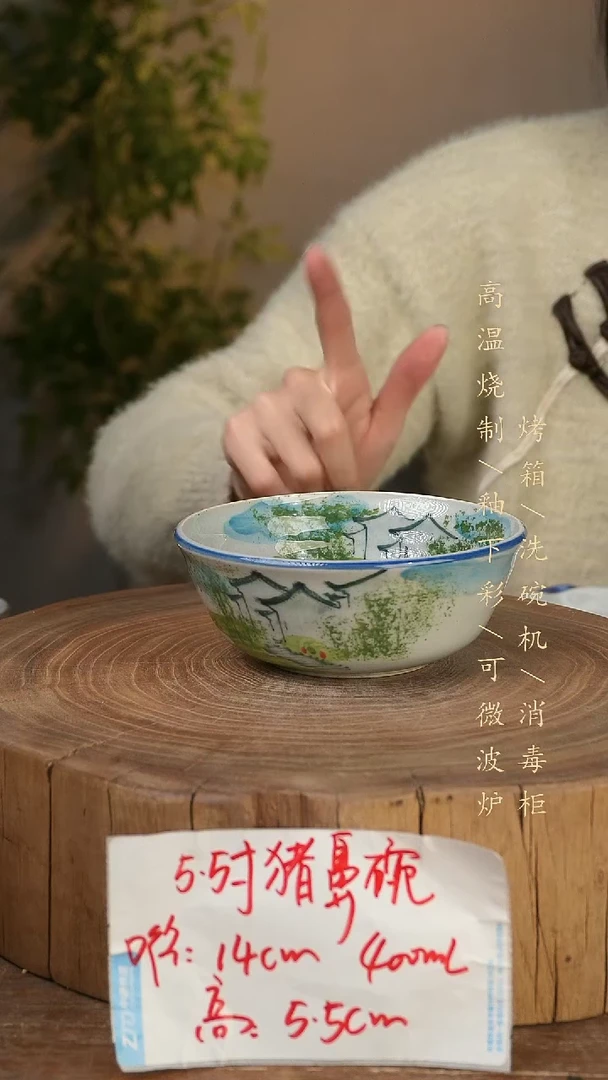 碗瓷景德镇手工手绘高温瓷釉下彩