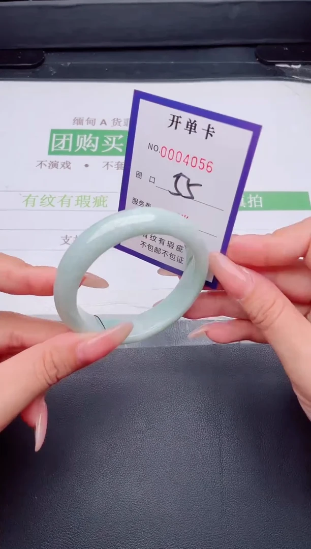 未镶嵌手镯翡翠翡翠手镯未镶嵌