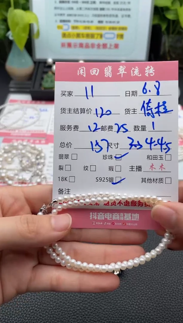 淡水珍珠手绳银S925镶嵌手串