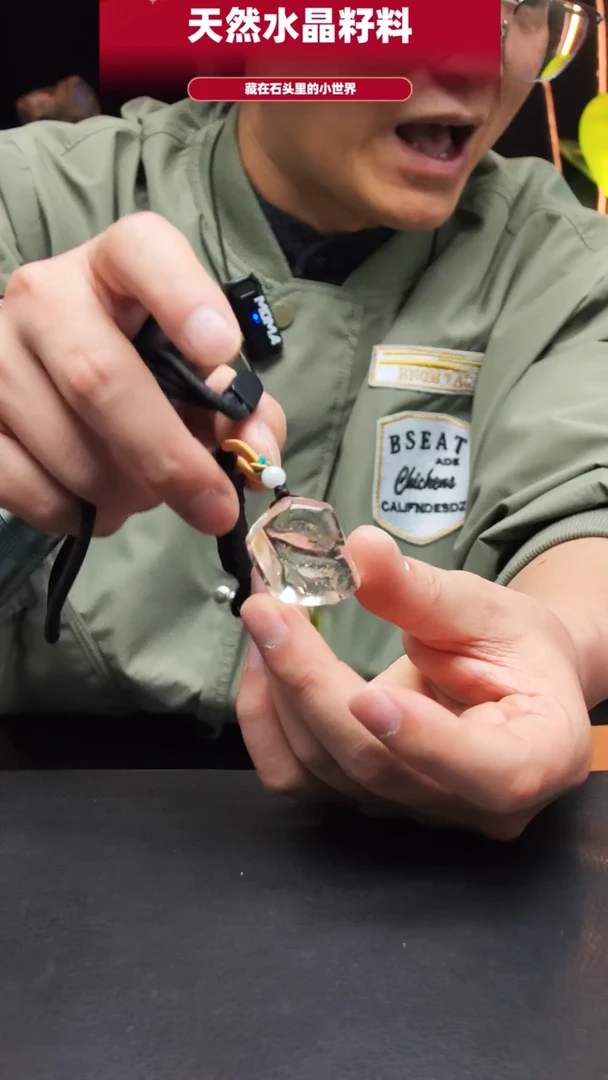 未镶嵌珠宝半成品水晶513