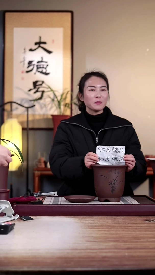 【闪购商品】紫砂花盆紫泥刻绘小号金钟一只带托