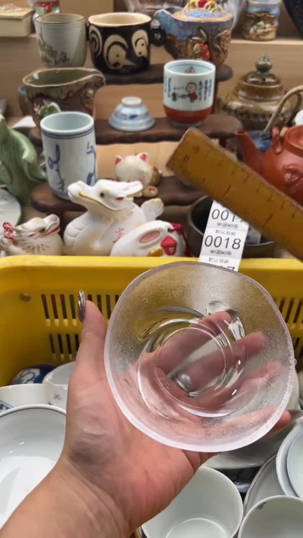 015默认微瑕，满20元包邮