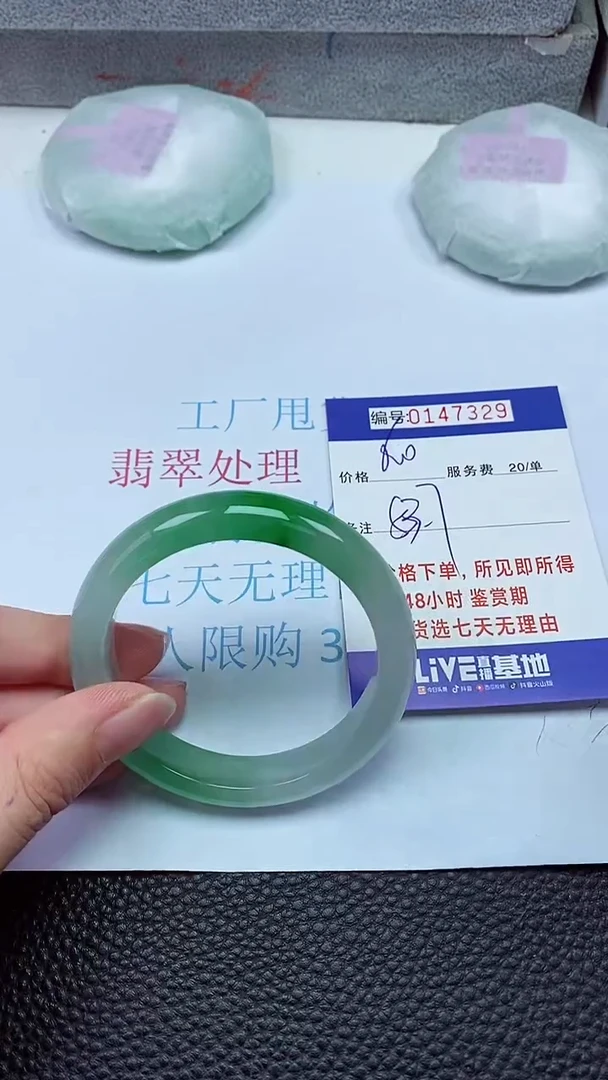 拍下以实物为准00147329