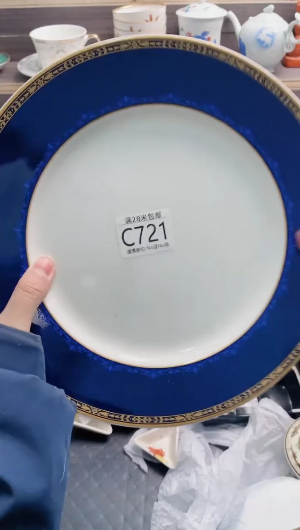 【闪购商品】C721***********