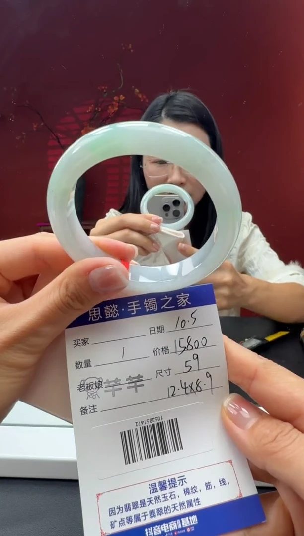 未镶嵌手镯翡翠翡翠手镯