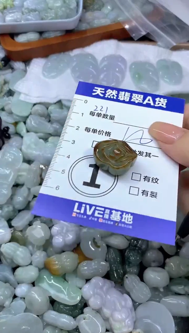 吊坠(不含链)未镶嵌翡翠天然翡翠A货批量多样性发一件