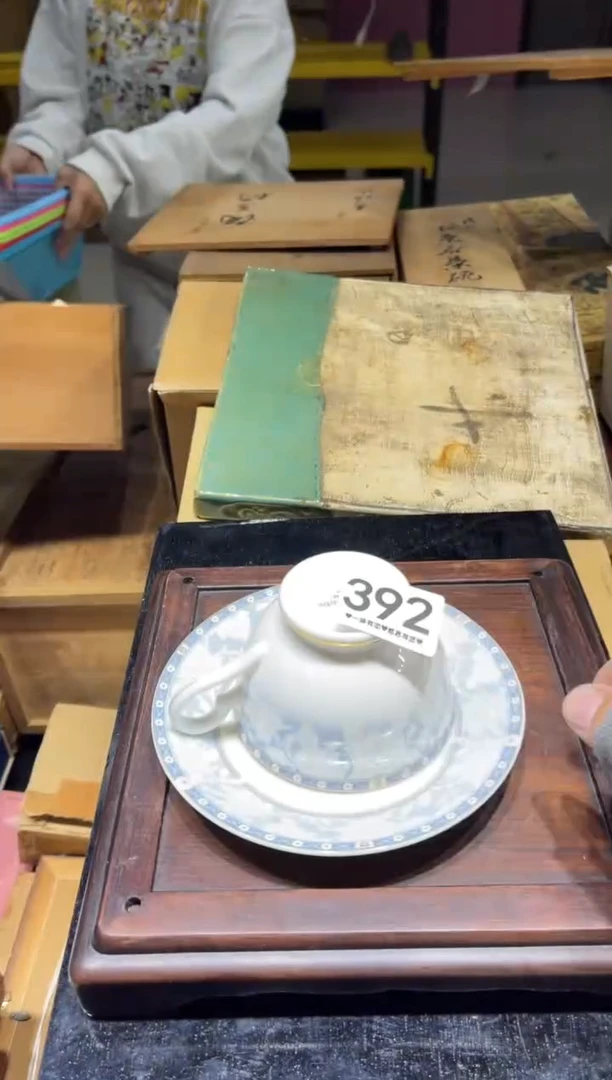 天**成392..............