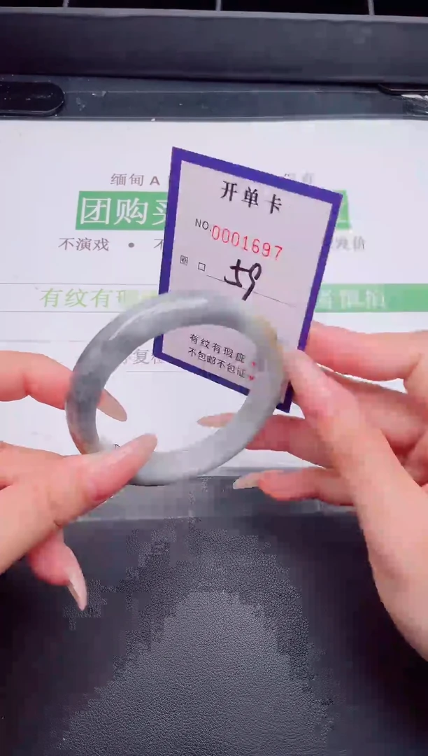 未镶嵌手镯翡翠翡翠手镯未镶嵌