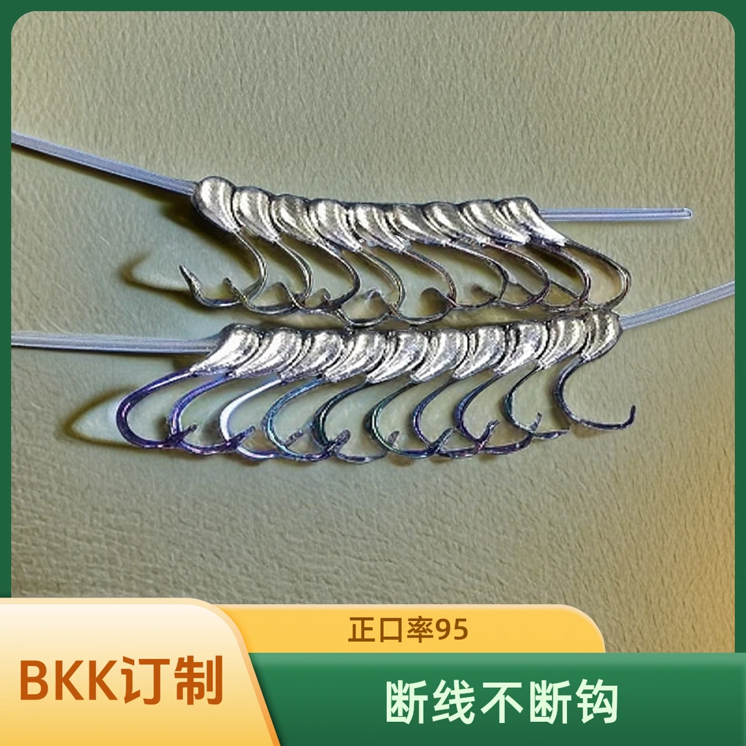 BKK45度有倒刺朝天钩传统钓鲫鱼金袖丸世伊豆赤袖千又鱼钩铅头钩