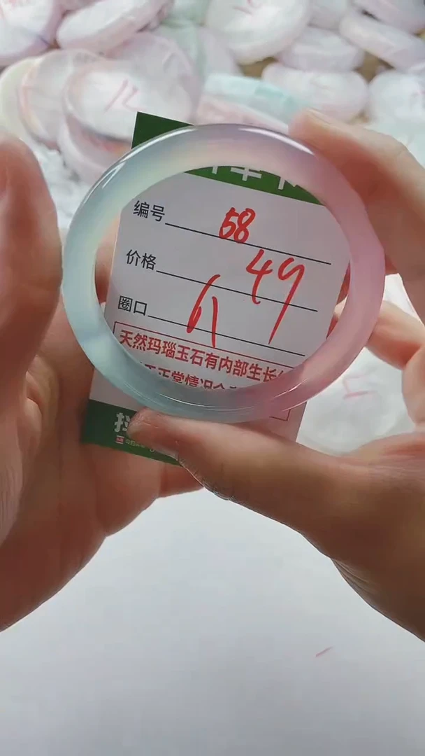【闪购商品】玛瑙/玉髓手镯未镶嵌58ZC61