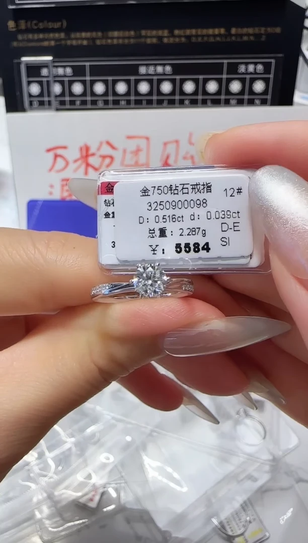 18K金镶嵌戒指/指环钻石戒指