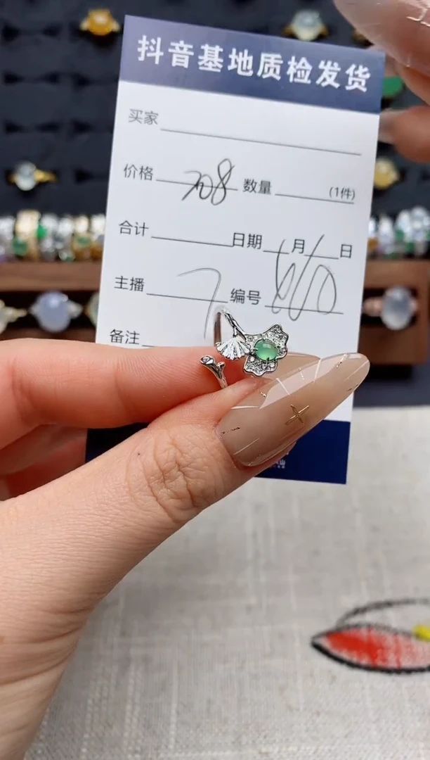 银S925镶嵌戒指翡翠.