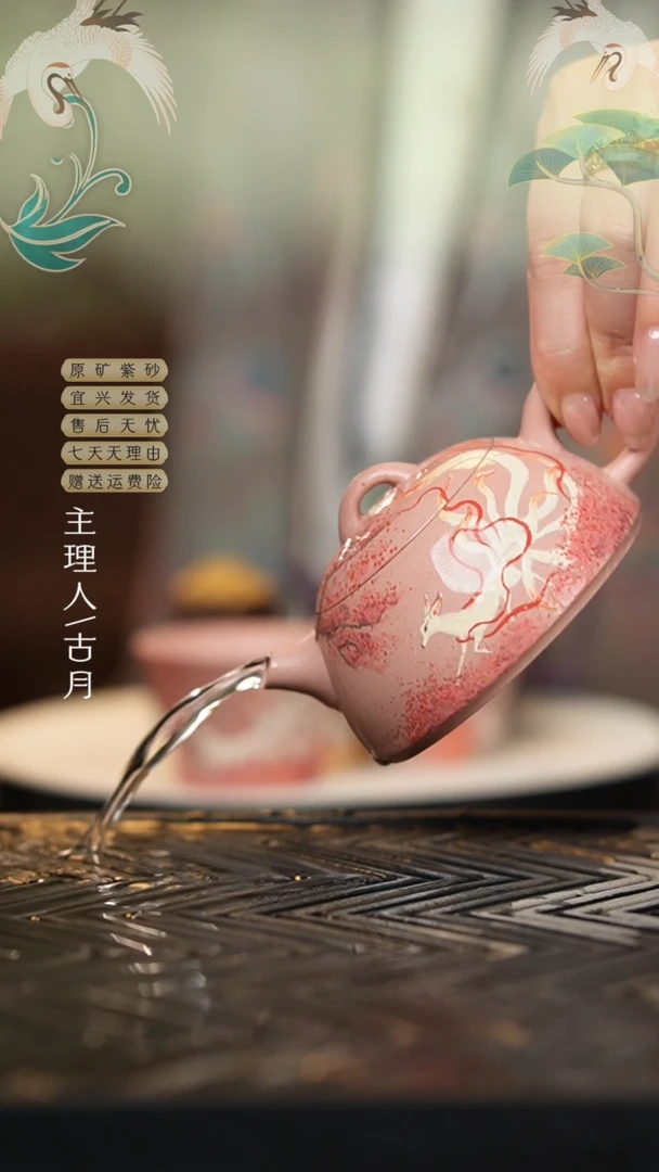 D1303托斯卡纳粉“九尾狐”半月150cc