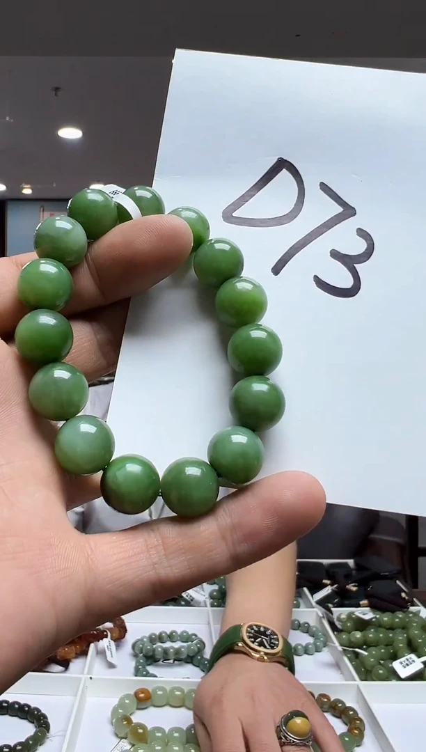 未镶嵌手链和田玉（碧玉）墨**烟多样性发货其中发一
