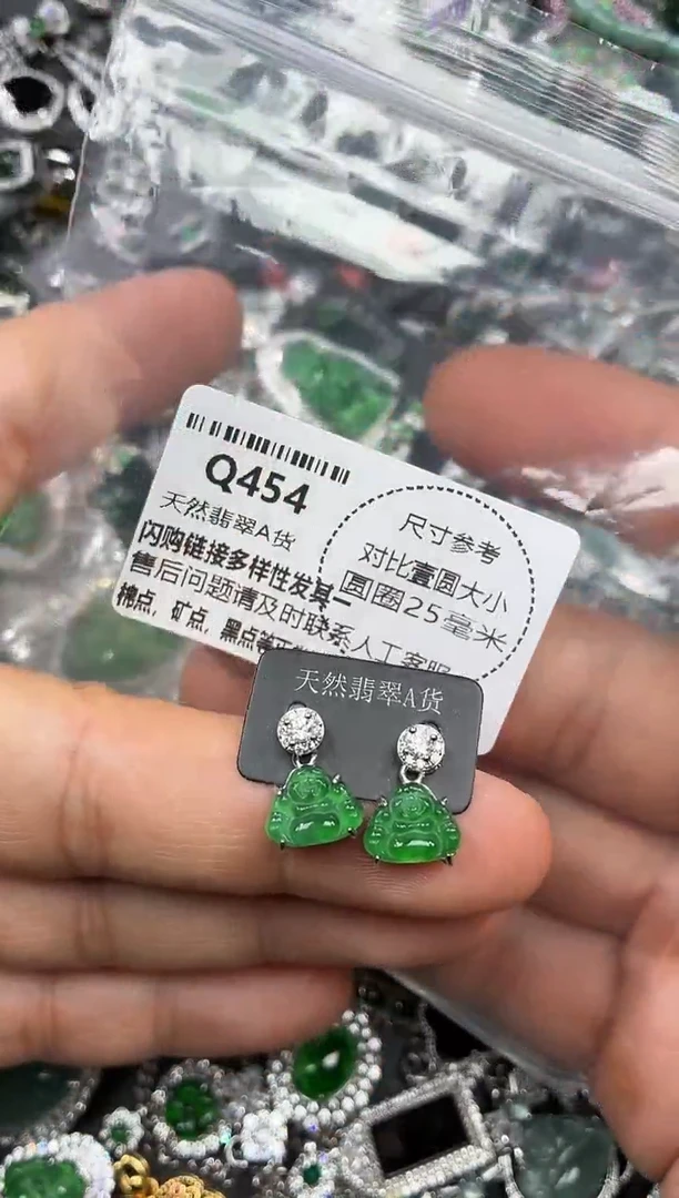 颈饰未镶嵌翡翠Q454耳钉