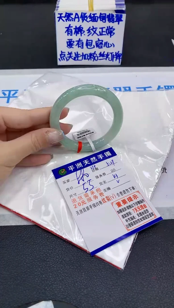 翡翠手镯未镶嵌1111111111111