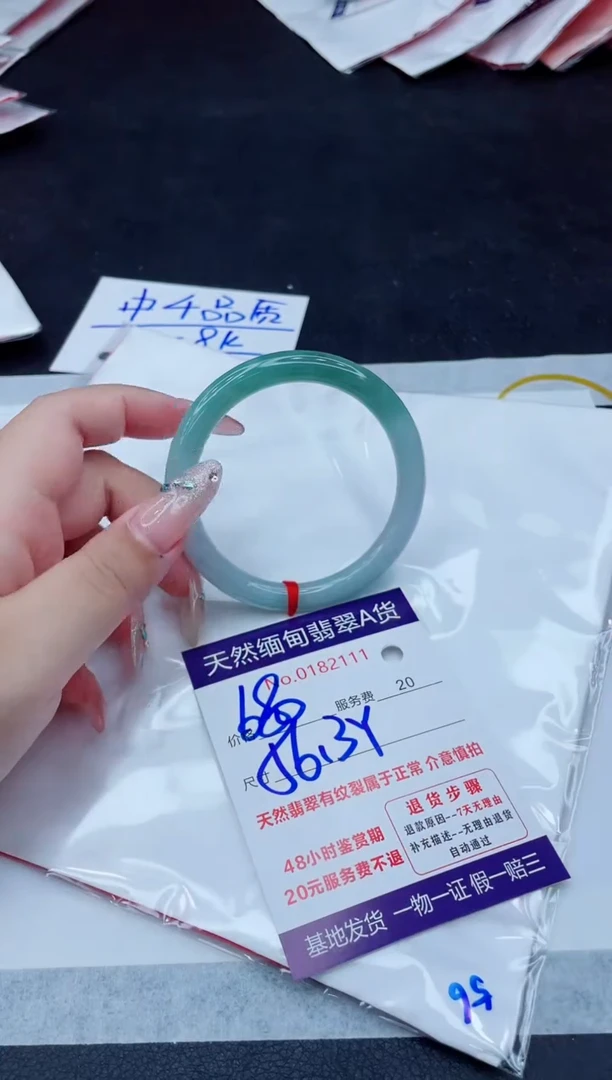 翡翠手镯未镶嵌680.00000