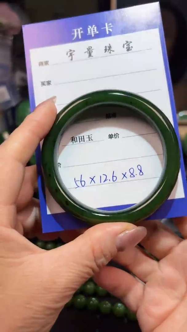 【闪购商品】和田玉（碧玉）手镯未镶嵌1