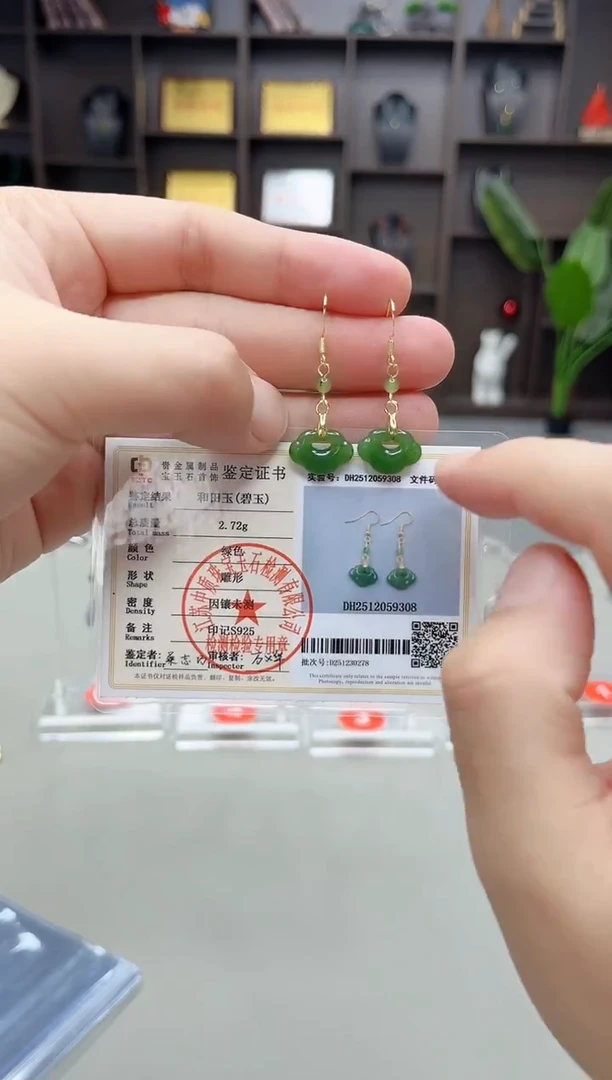 未镶嵌和田玉（碧玉）耳饰S12