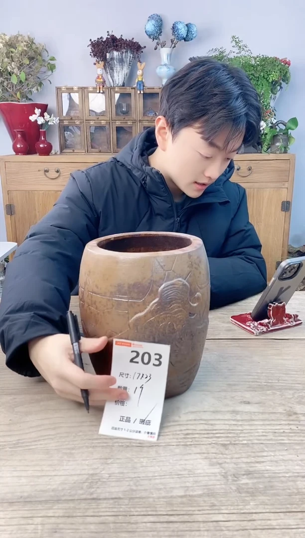 小玩子花盆直播号203