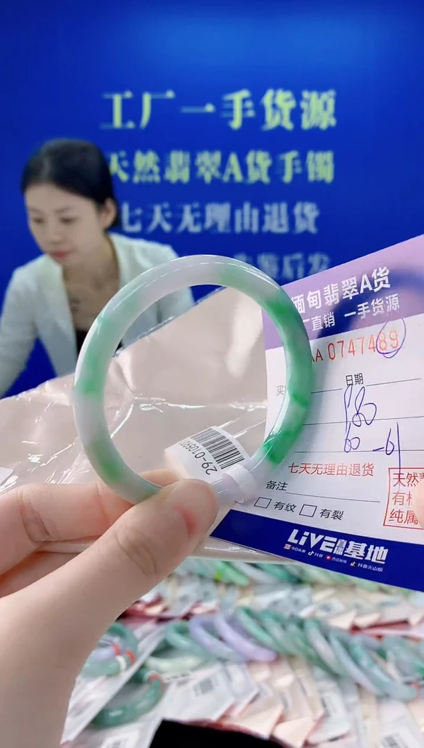 未镶嵌手镯翡翠89