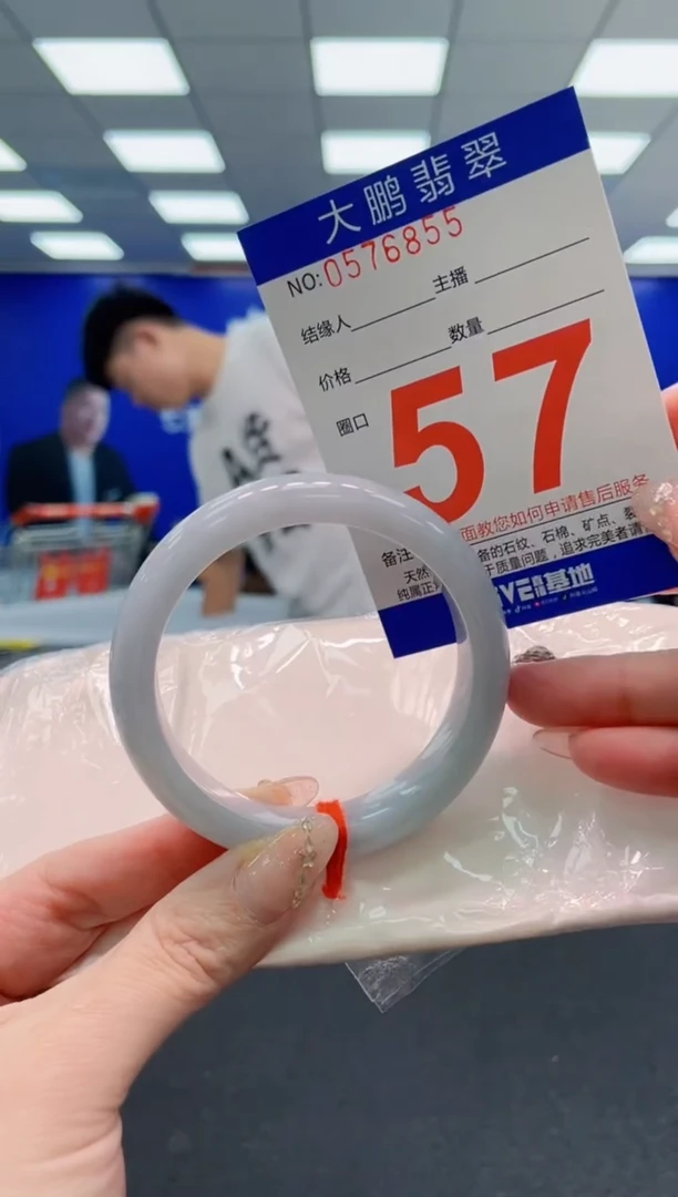 翡翠手镯未镶嵌AAAAAAAAAAAAAAAAAA