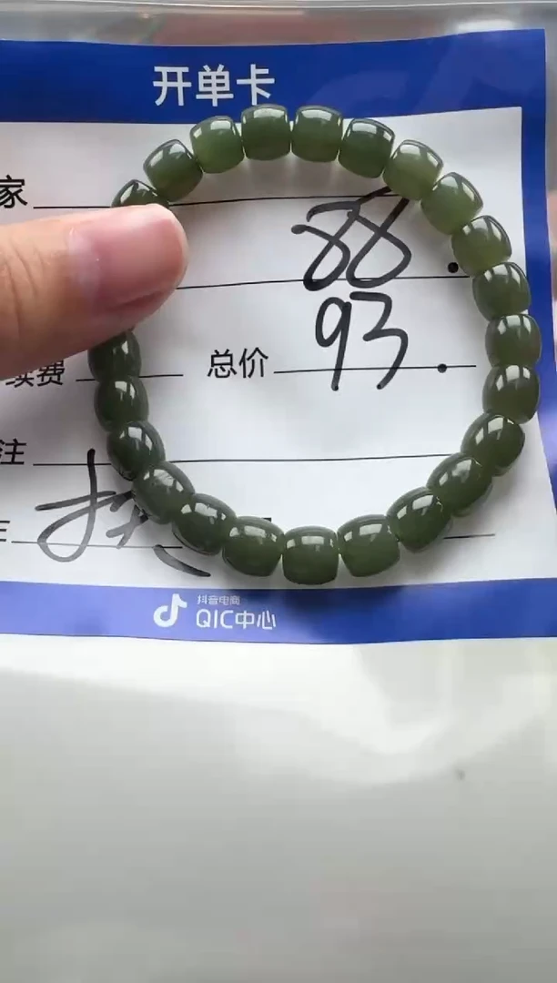未镶嵌手串和田玉清*~手串手串