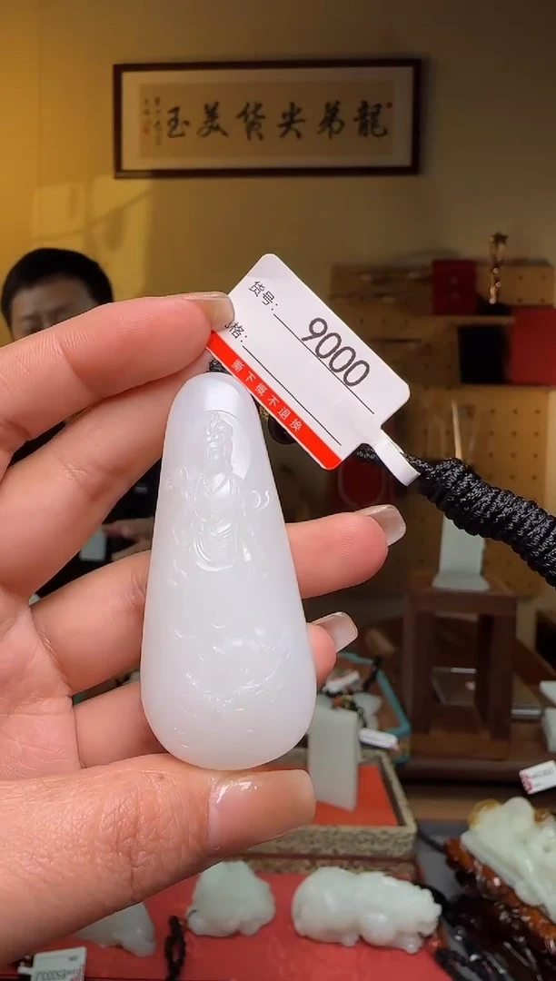 颈饰未镶嵌和田玉1