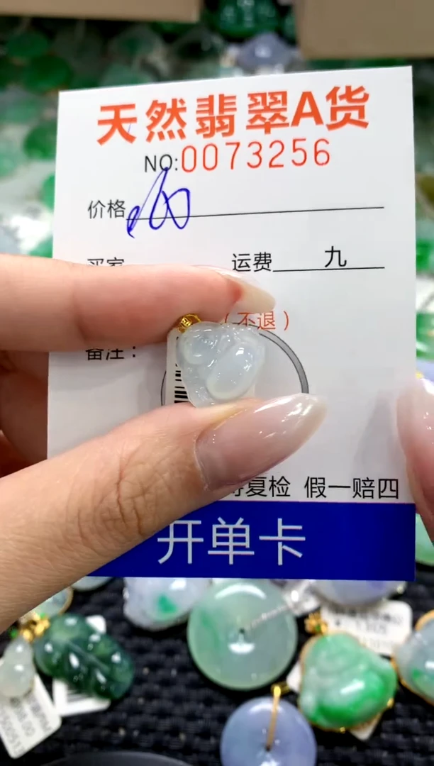 翡翠18K金镶嵌颈饰1