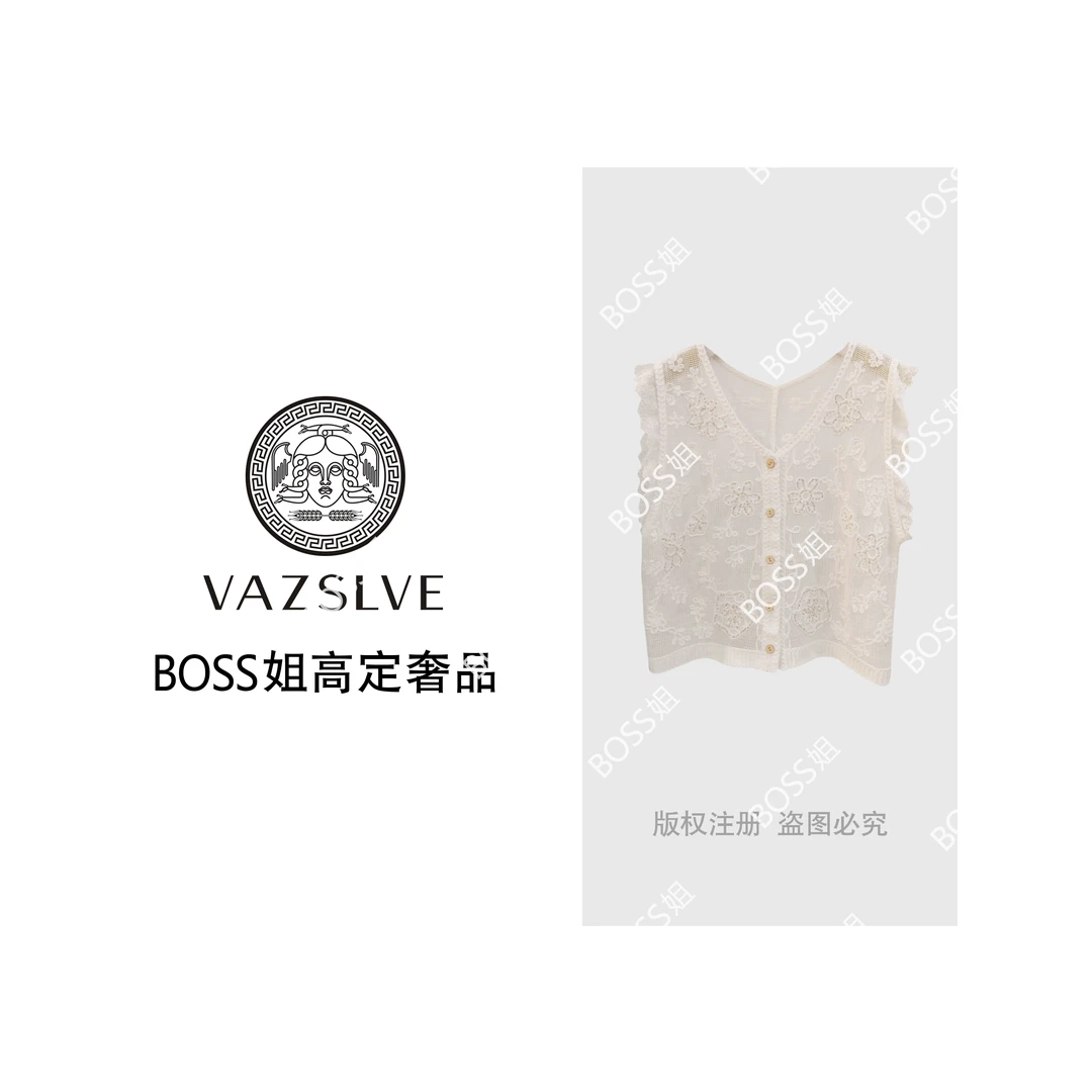 VAZSLVE/原创设计 天丝棉串珠花朵刺绣荷叶边无袖马甲msl446