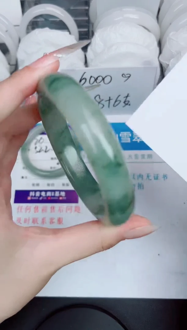石英质玉手镯未镶嵌27-64