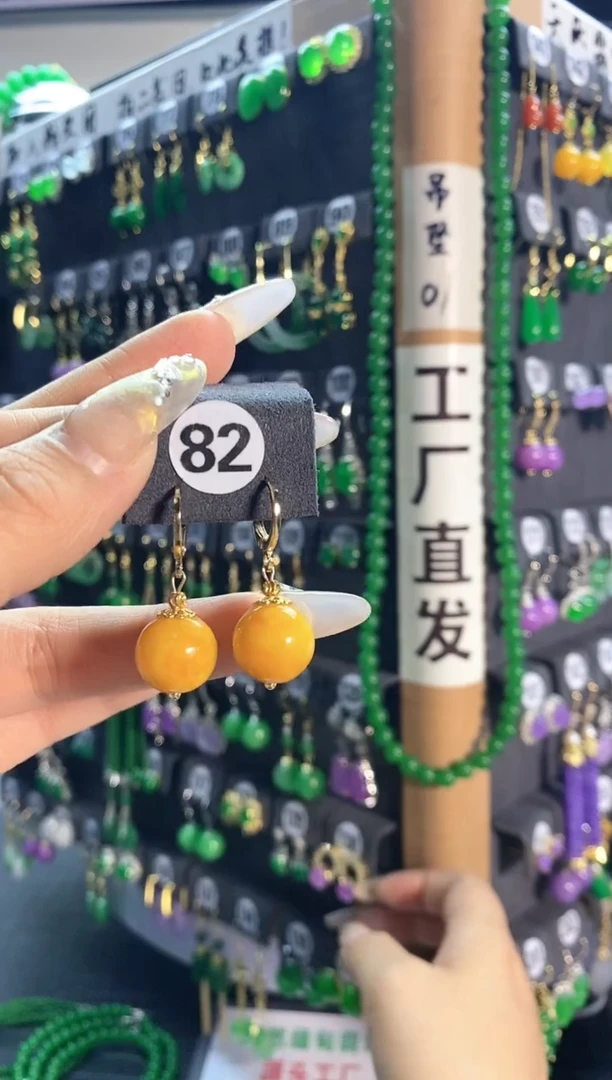 【闪购商品】翡翠耳饰银S925镶嵌82....