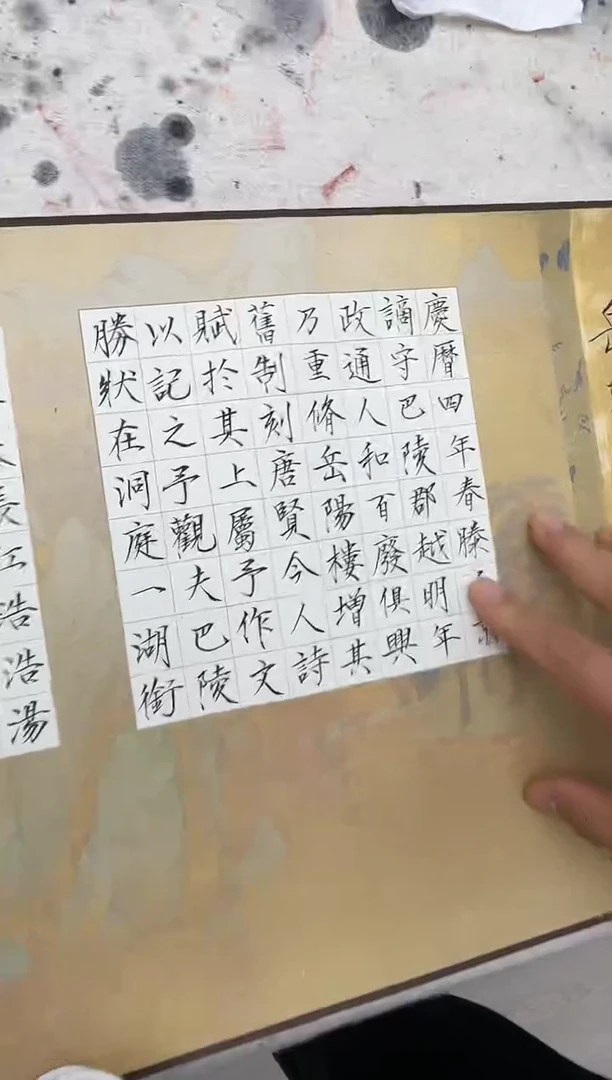 【定制】崔老师书法