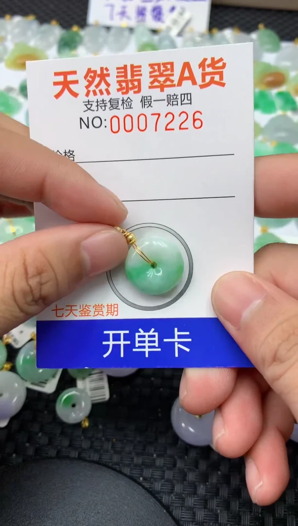 翡翠合金颈饰111111111111