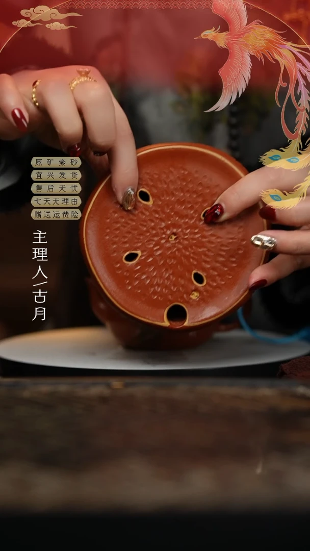 【闪购商品】【古月壶来】F536朱泥“海后”壶承
