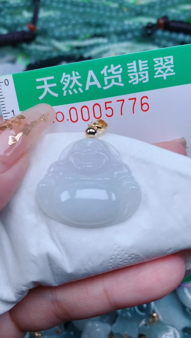 【闪购商品】翡翠颈饰未镶嵌.0005776