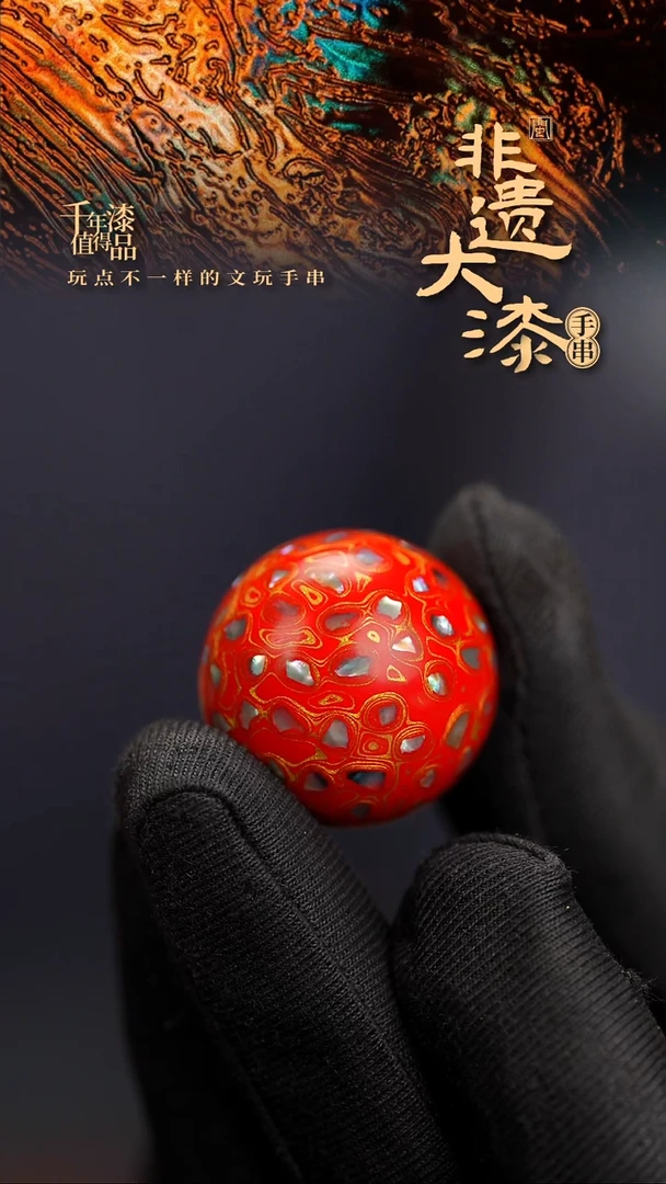 25mm闽越漆艺非遗漆珠挂脖吊坠配饰