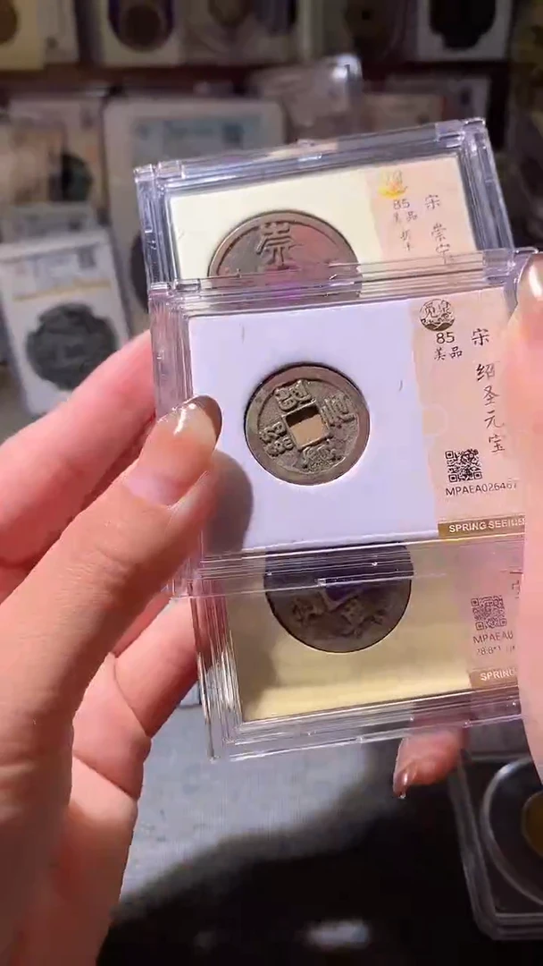 铜10评级币一眼大开门