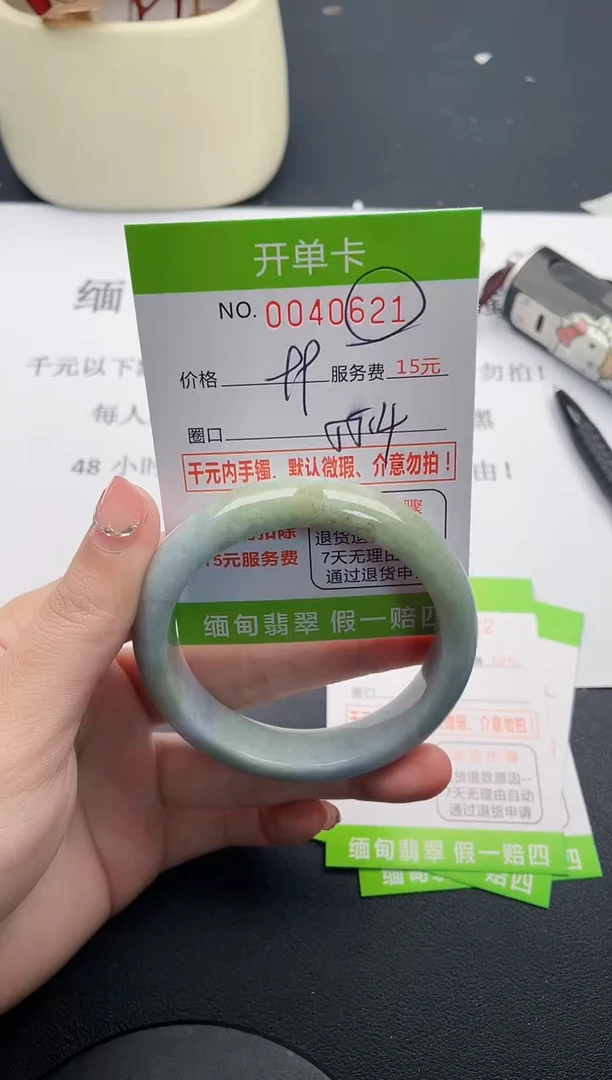 【闪购商品】翡翠手镯未镶嵌21天然缅甸A货