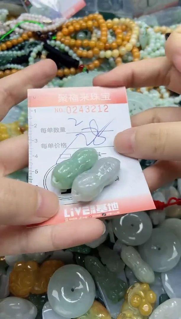未镶嵌挂件翡翠闪购0243212多样性发其一